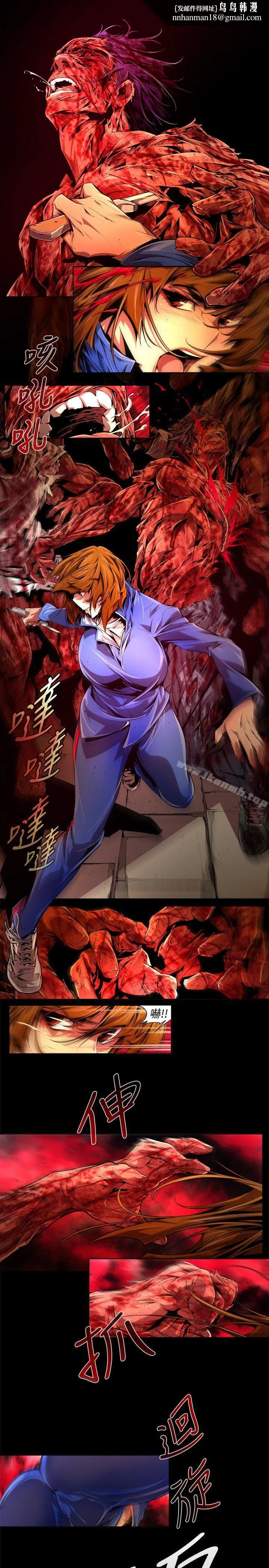 阴湿路 - 最终话-希望的火苗(3) - page 1