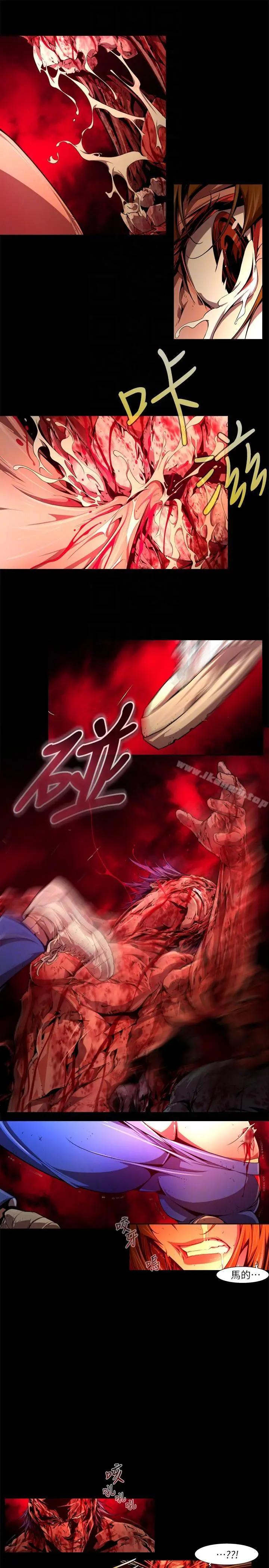 阴湿路 - 最终话-希望的火苗(3) - page 7