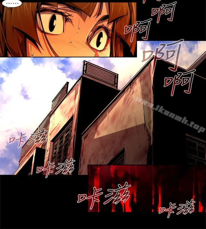 阴湿路 - 最终话-希望的火苗(3) - page 10