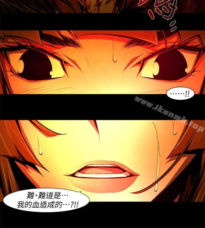 阴湿路 - 最终话-希望的火苗(3) - page 12