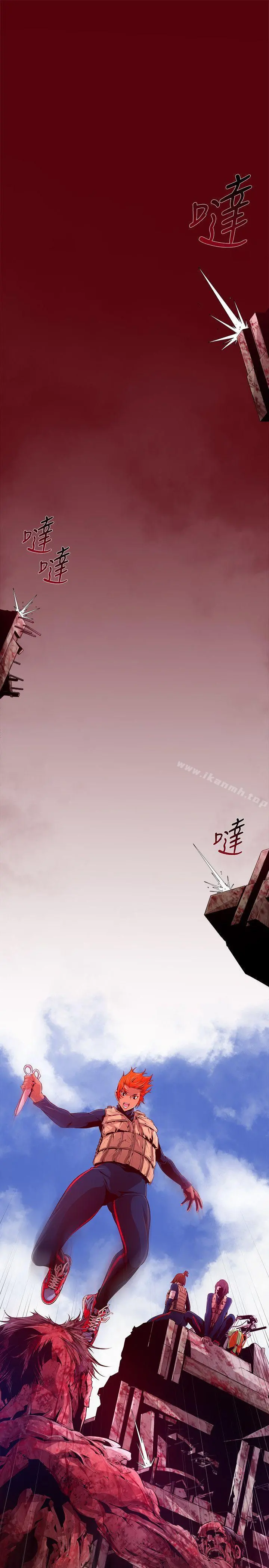 阴湿路 - 第14话-无辜(1) - page 5