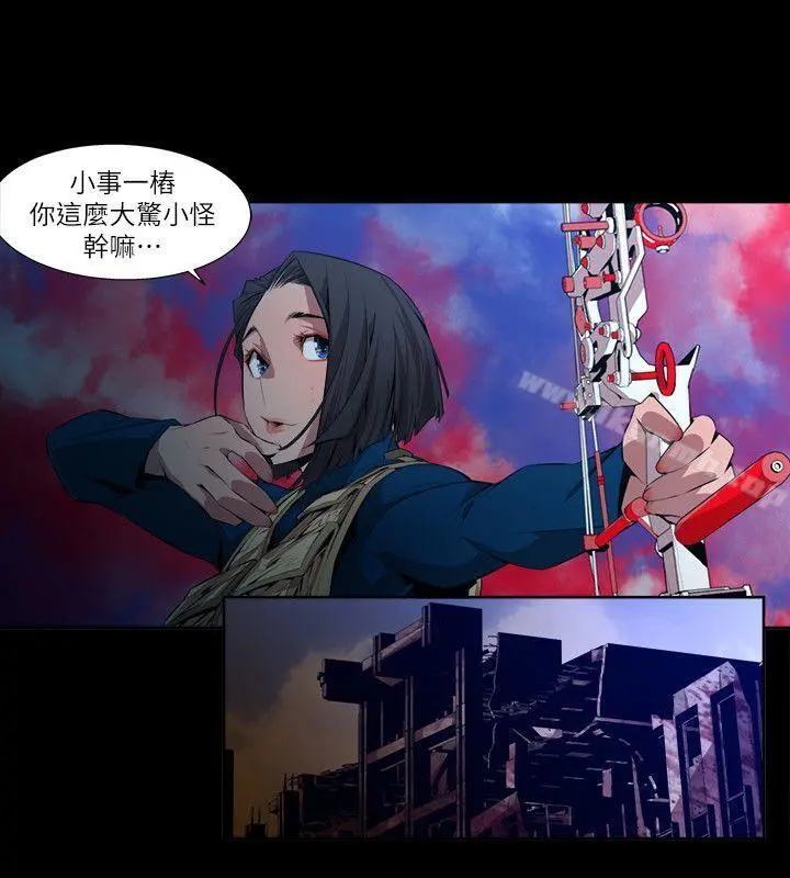 阴湿路 - 第14话-无辜(1) - page 12