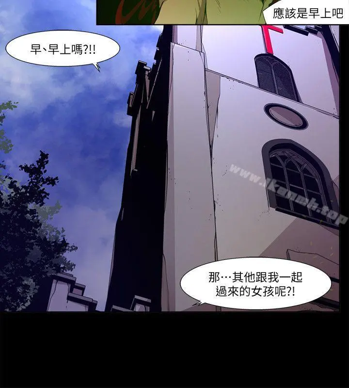 阴湿路 - 第25话-纯真(12) - page 10