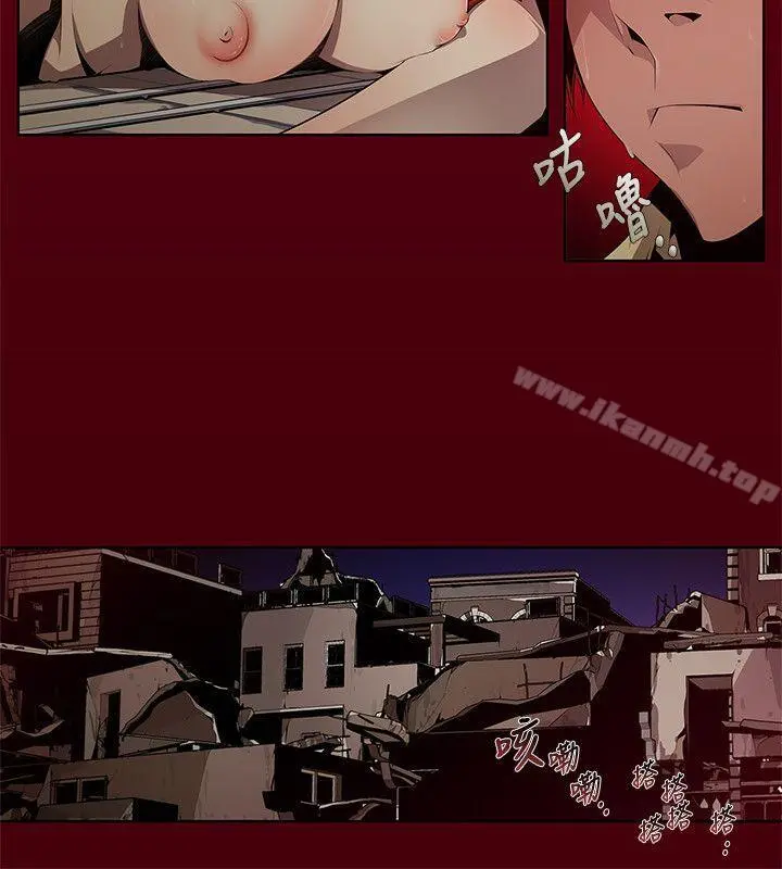 阴湿路 - 第1话 - page 8