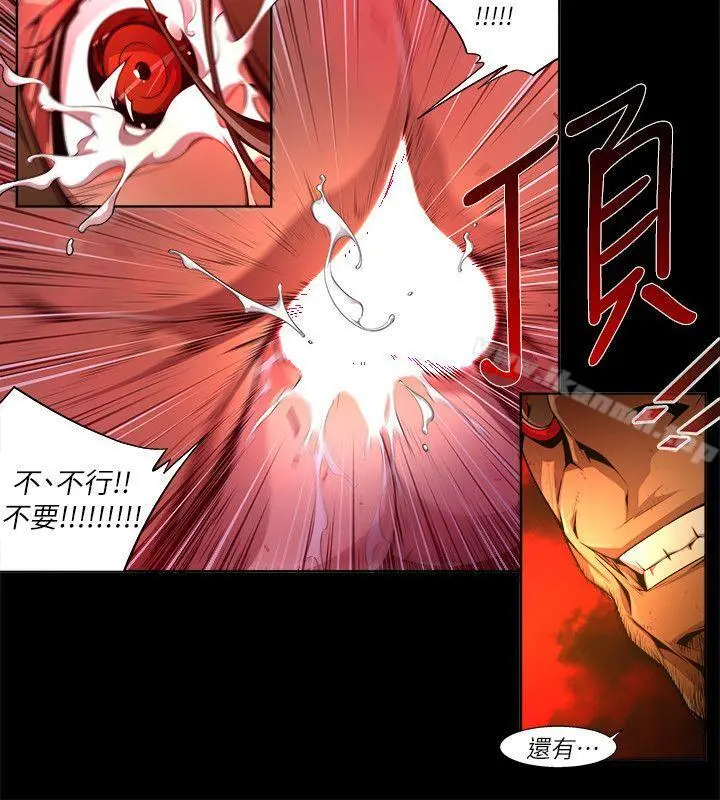 阴湿路 - 第26话-纯真(13) - page 14