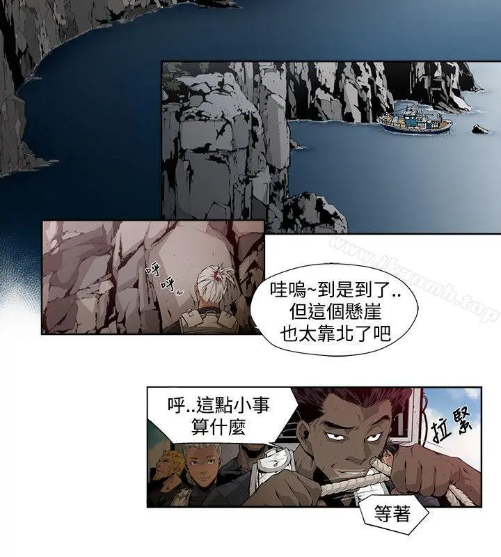 阴湿路 - 第4话 - page 16