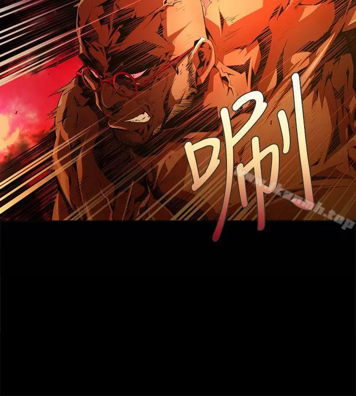 阴湿路 - 第33话-纯真(20) - page 14