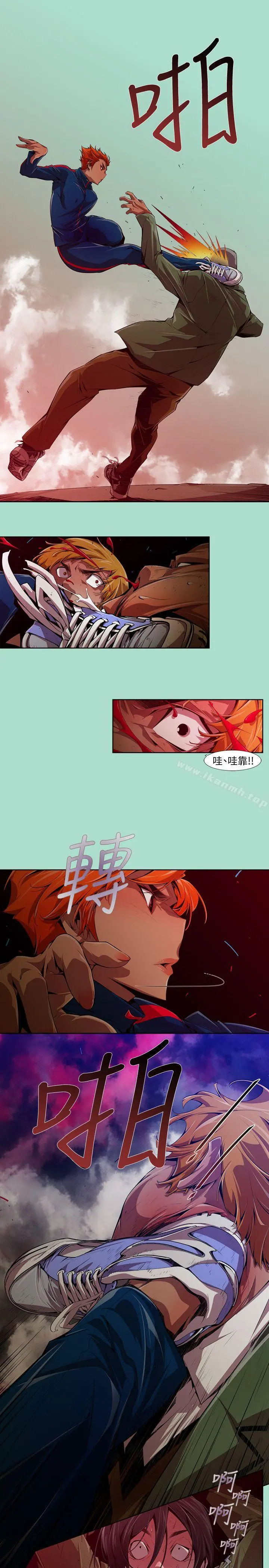 阴湿路 - 第15话-无辜(2) - page 9
