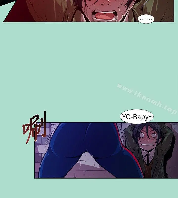 阴湿路 - 第15话-无辜(2) - page 10