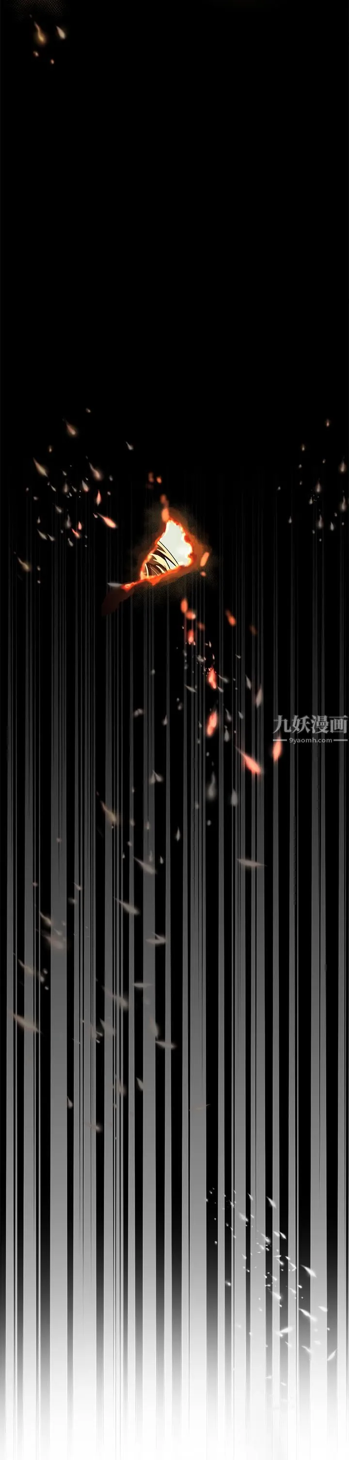 干爹，请多指教 - 第16话-性感OL的身体管教 - page 2