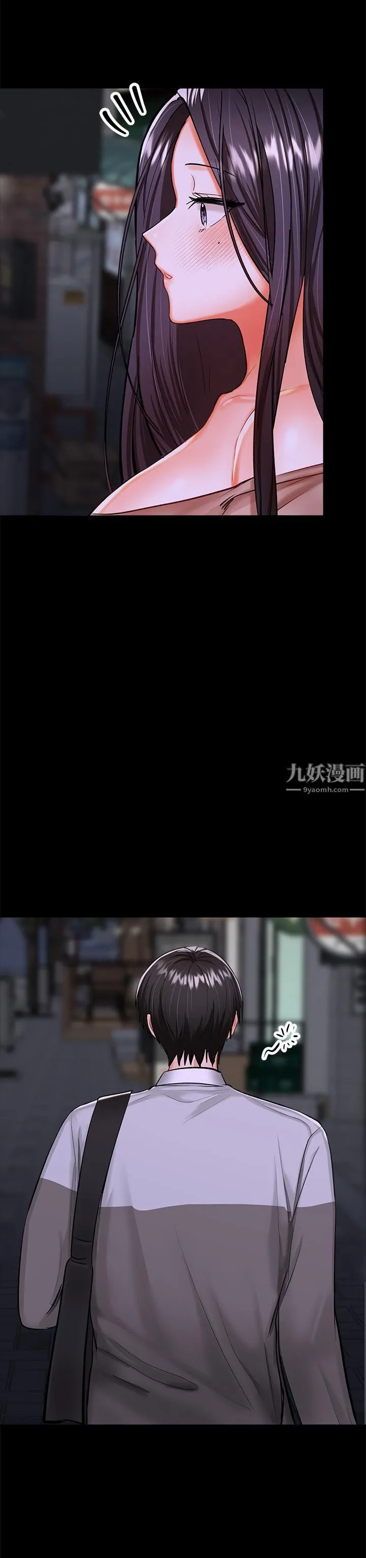 干爹，请多指教 - 第20话-火辣的性感战袍 - page 26