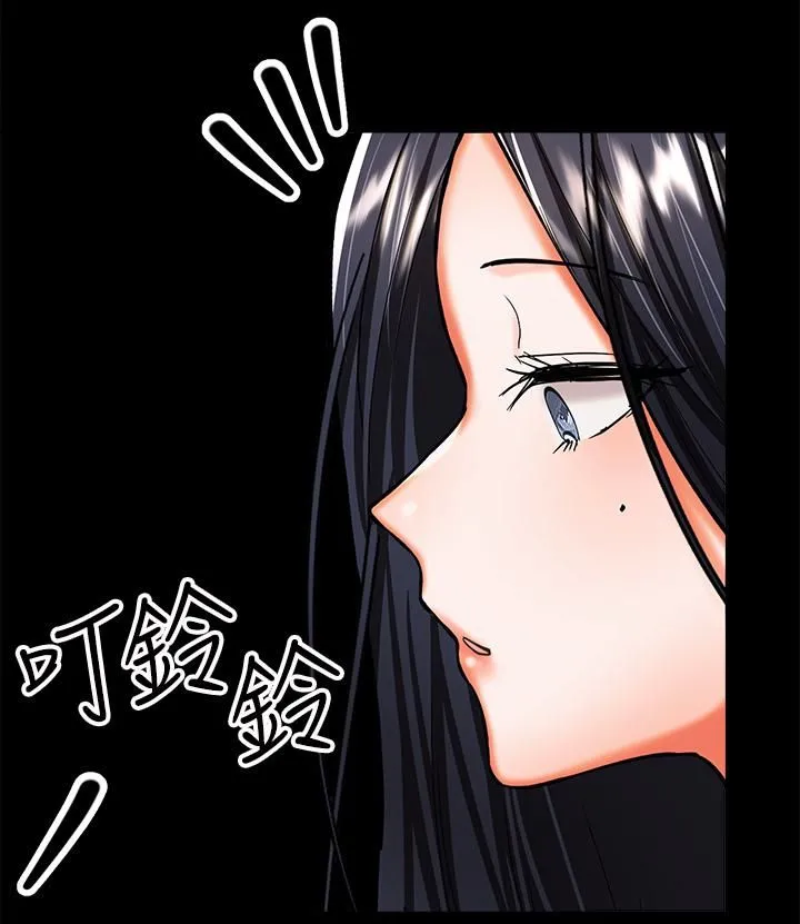 干爹，请多指教 - 第20话-火辣的性感战袍 - page 62