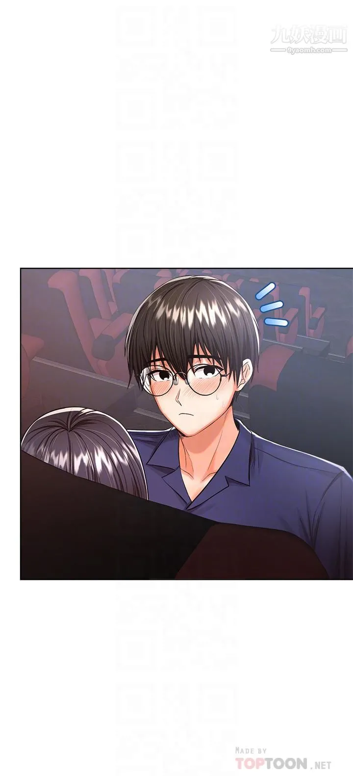 干爹，请多指教 - 第9话-在电影院的中出 - page 16