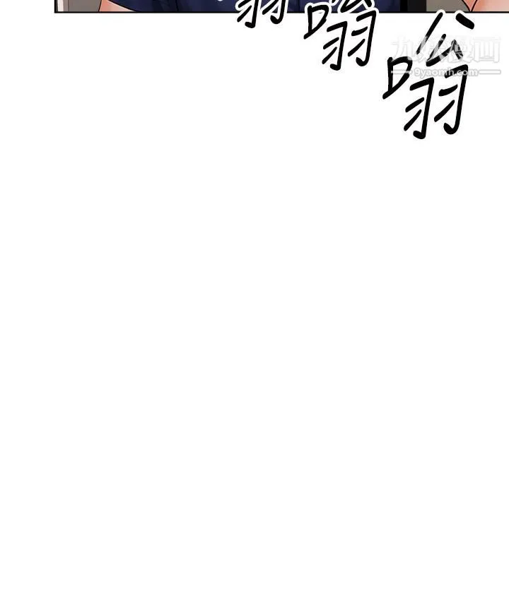 干爹，请多指教 - 第9话-在电影院的中出 - page 40