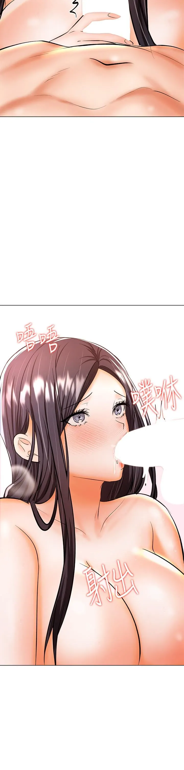 干爹，请多指教 - 第39话-美味小穴排排站 - page 20