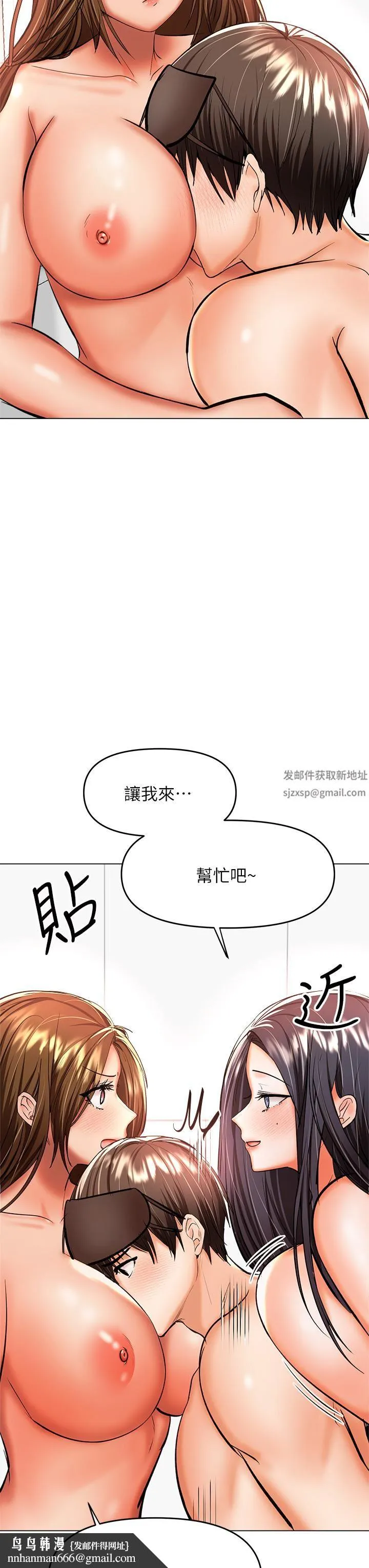 干爹，请多指教 - 第39话-美味小穴排排站 - page 29