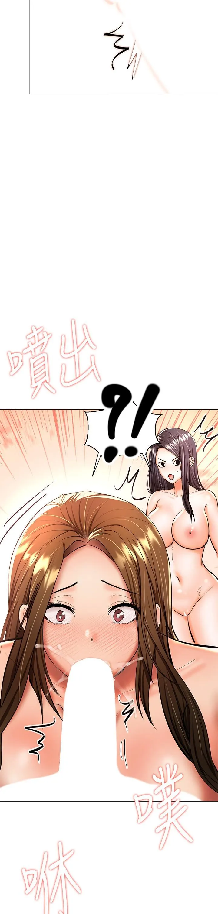 干爹，请多指教 - 第39话-美味小穴排排站 - page 42
