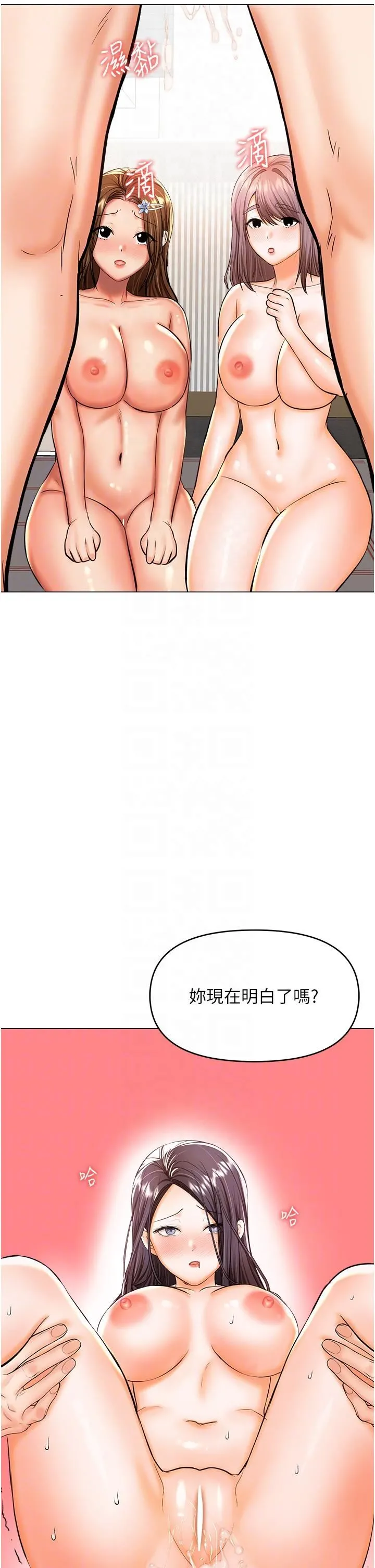干爹，请多指教 - 第51话-肛交大乱斗 - page 32