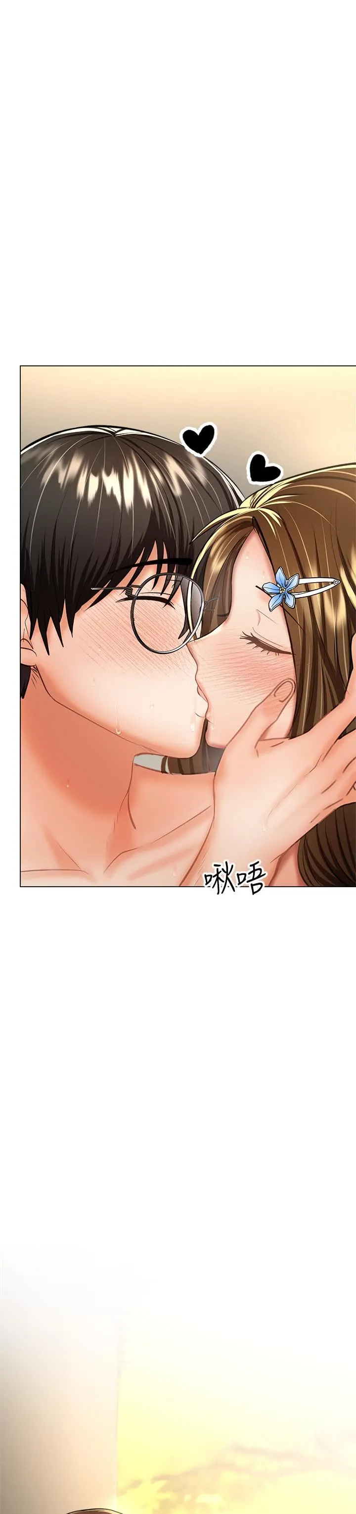 干爹，请多指教 - 第33话-欲罢不能的情趣游戏 - page 3