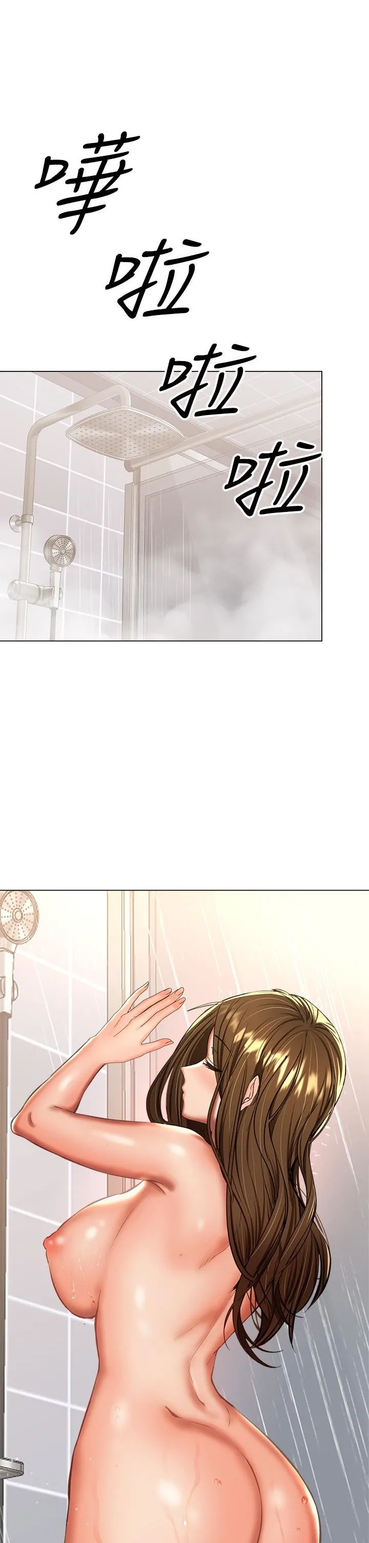 干爹，请多指教 - 第33话-欲罢不能的情趣游戏 - page 19