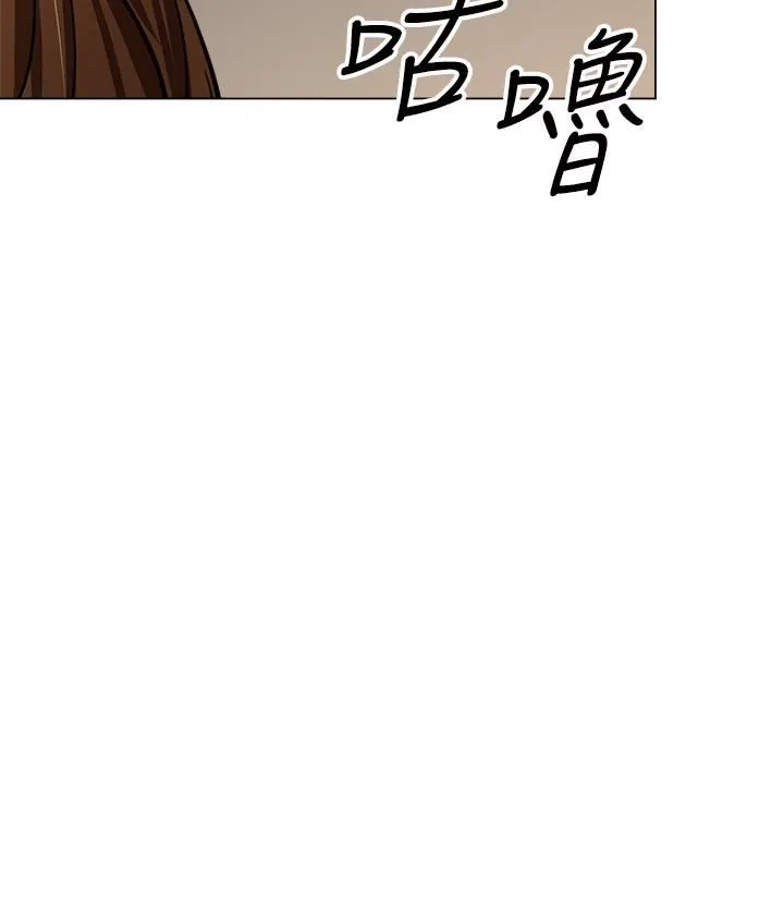 干爹，请多指教 - 第33话-欲罢不能的情趣游戏 - page 27