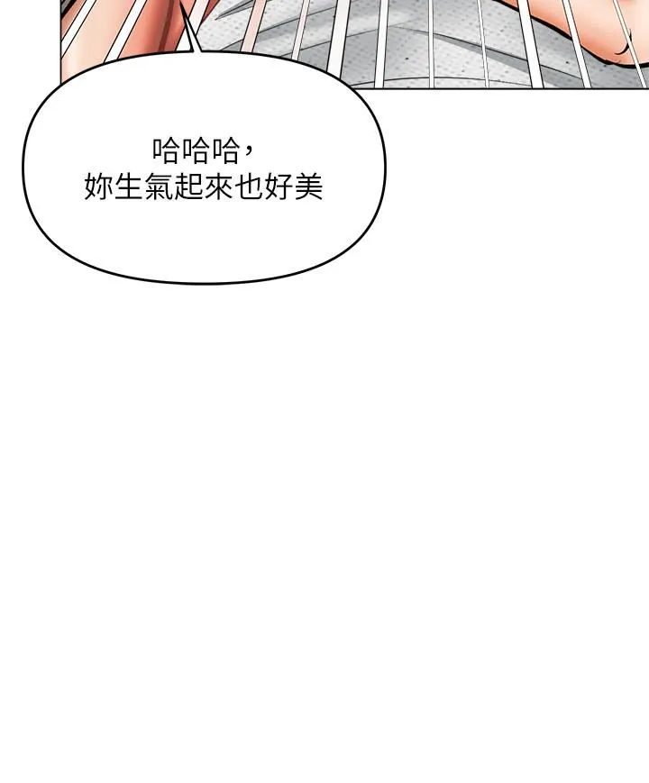 干爹，请多指教 - 第33话-欲罢不能的情趣游戏 - page 50
