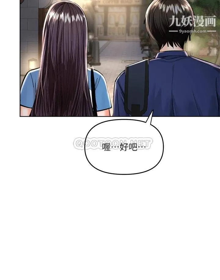 干爹，请多指教 - 第10话-国产巨乳vs舶来巨乳 - page 14