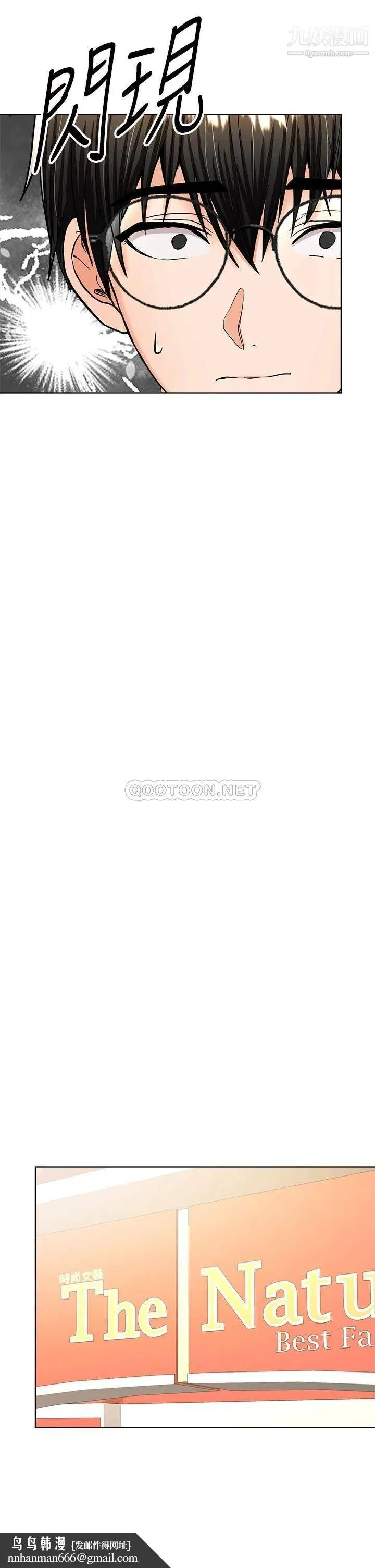 干爹，请多指教 - 第10话-国产巨乳vs舶来巨乳 - page 25