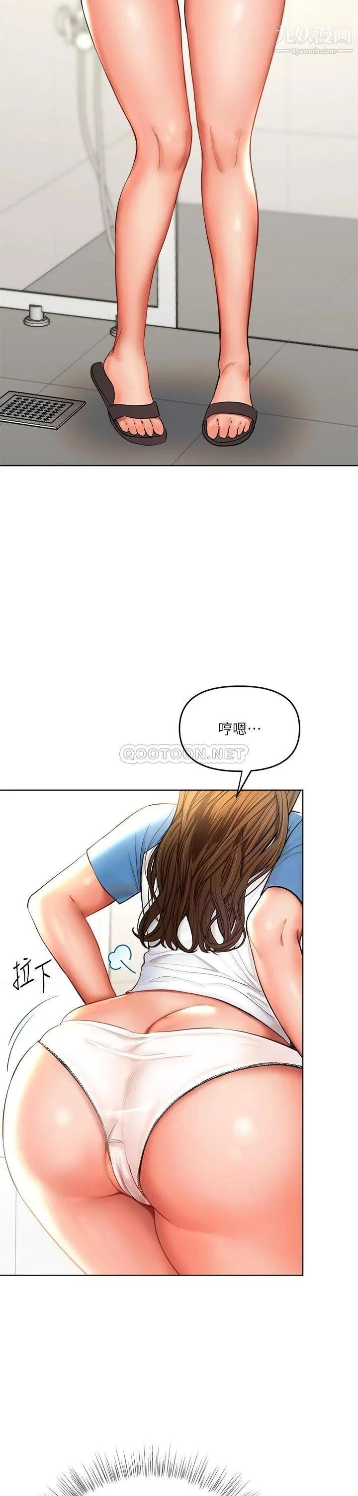 干爹，请多指教 - 第10话-国产巨乳vs舶来巨乳 - page 34