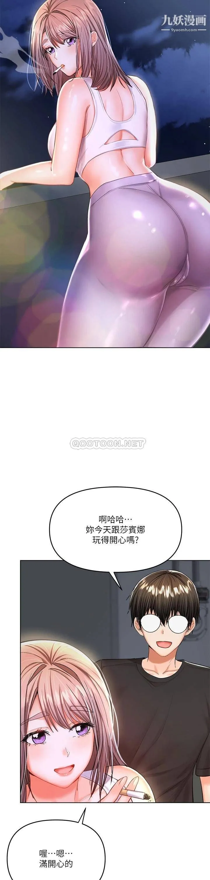 干爹，请多指教 - 第10话-国产巨乳vs舶来巨乳 - page 43