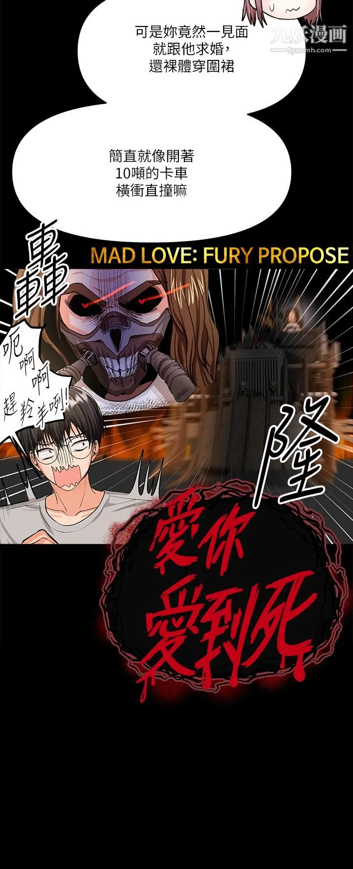 干爹，请多指教 - 第6话-放心，我来帮你解放 - page 36