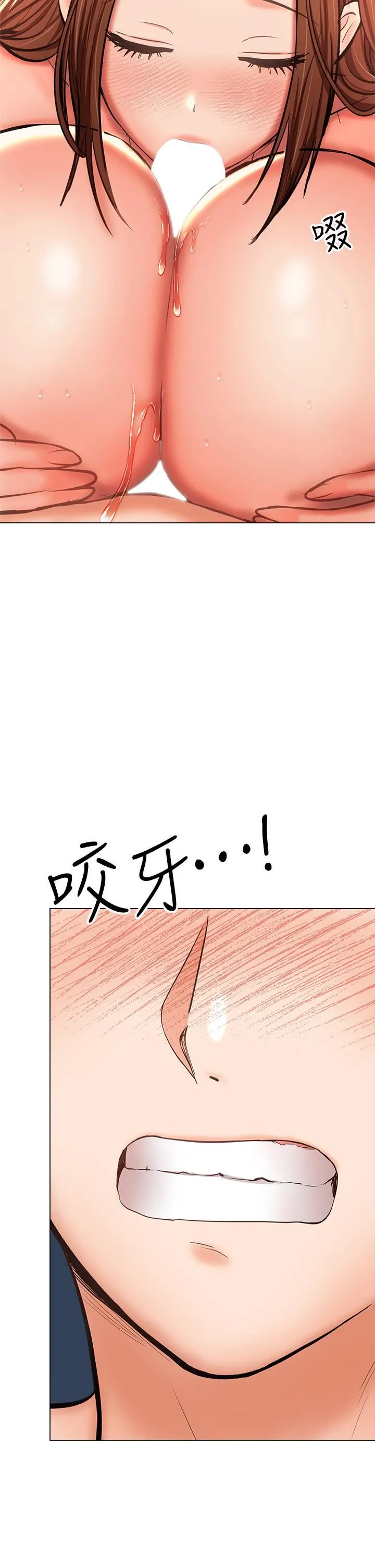干爹，请多指教 - 第28话-终于结为一体的两人 - page 13