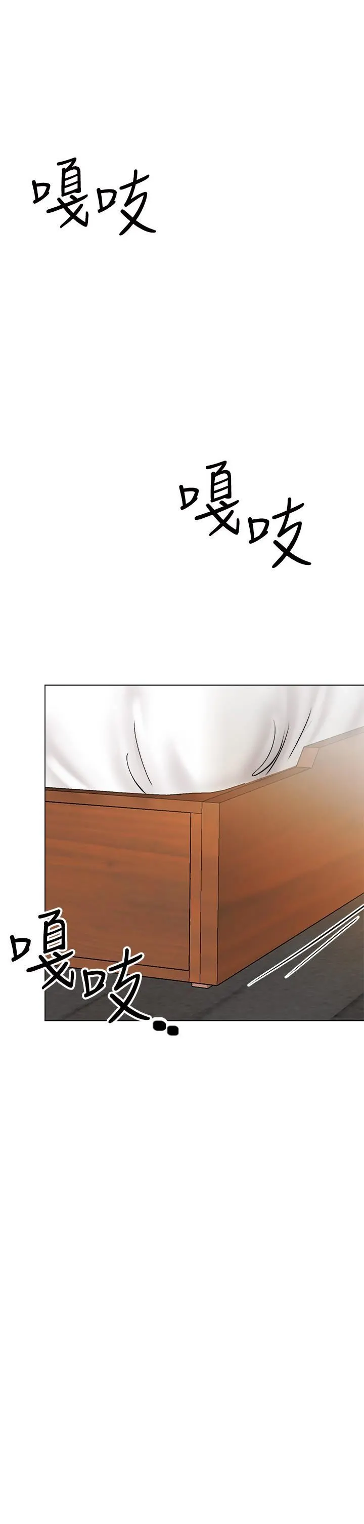 干爹，请多指教 - 第28话-终于结为一体的两人 - page 42