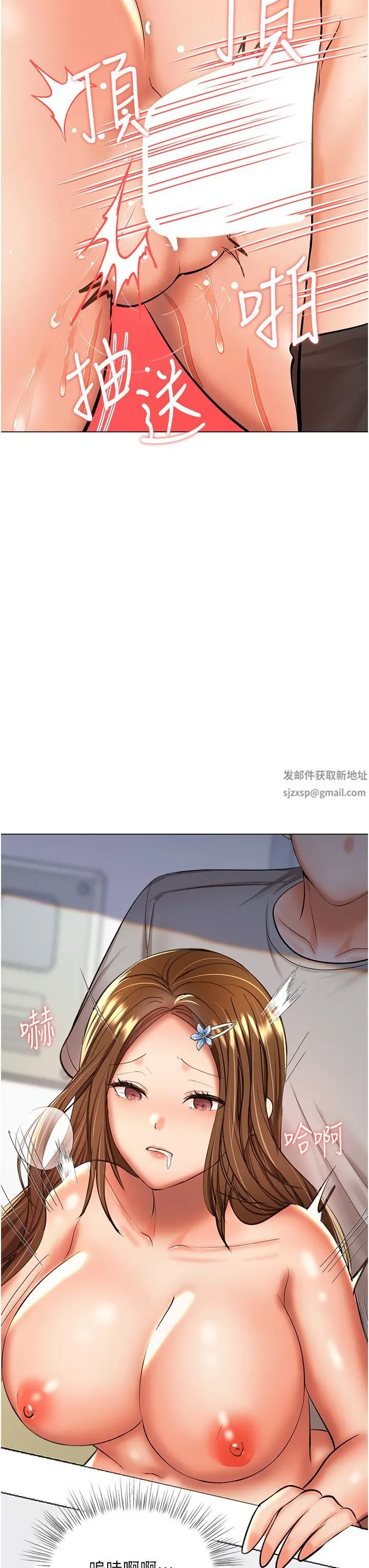干爹，请多指教 - 第50话-与蕾丝边的2vs2大战 - page 7