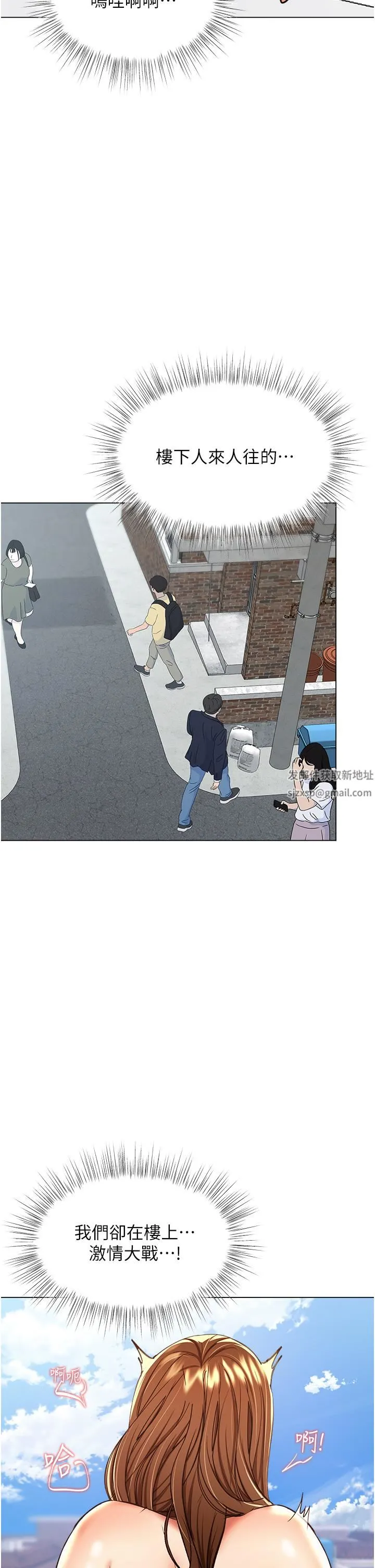 干爹，请多指教 - 第50话-与蕾丝边的2vs2大战 - page 8