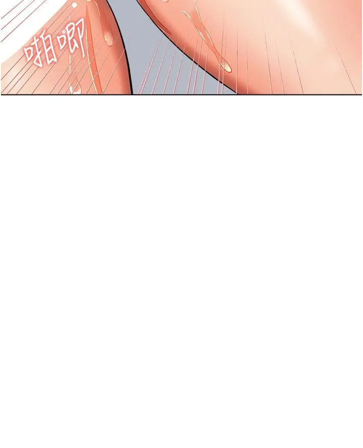 干爹，请多指教 - 第50话-与蕾丝边的2vs2大战 - page 13