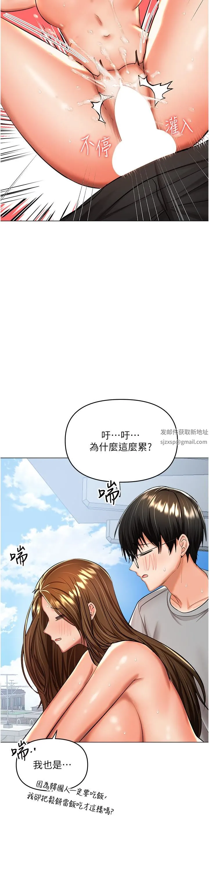 干爹，请多指教 - 第50话-与蕾丝边的2vs2大战 - page 15