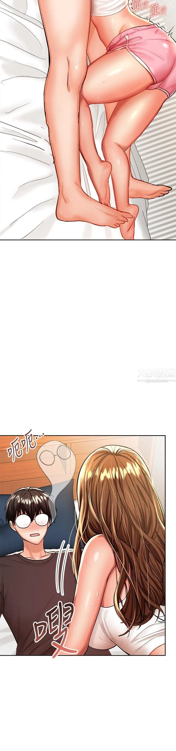 干爹，请多指教 - 第12话-口爆够吗? - page 34
