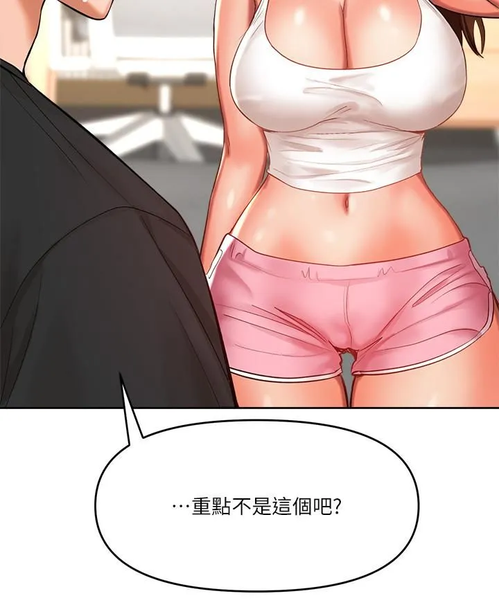 干爹，请多指教 - 第12话-口爆够吗? - page 41