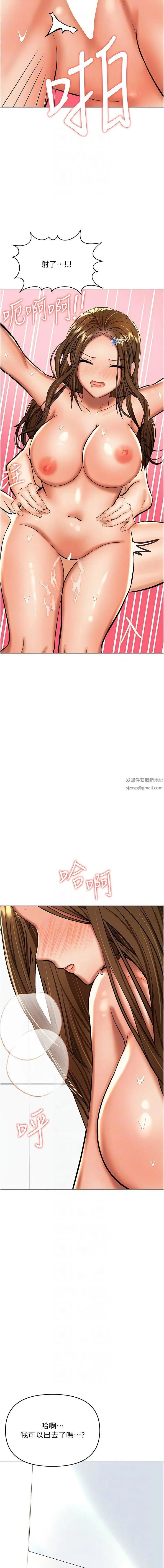 干爹，请多指教 - 第56话-夫君，我来帮你沐浴 - page 11