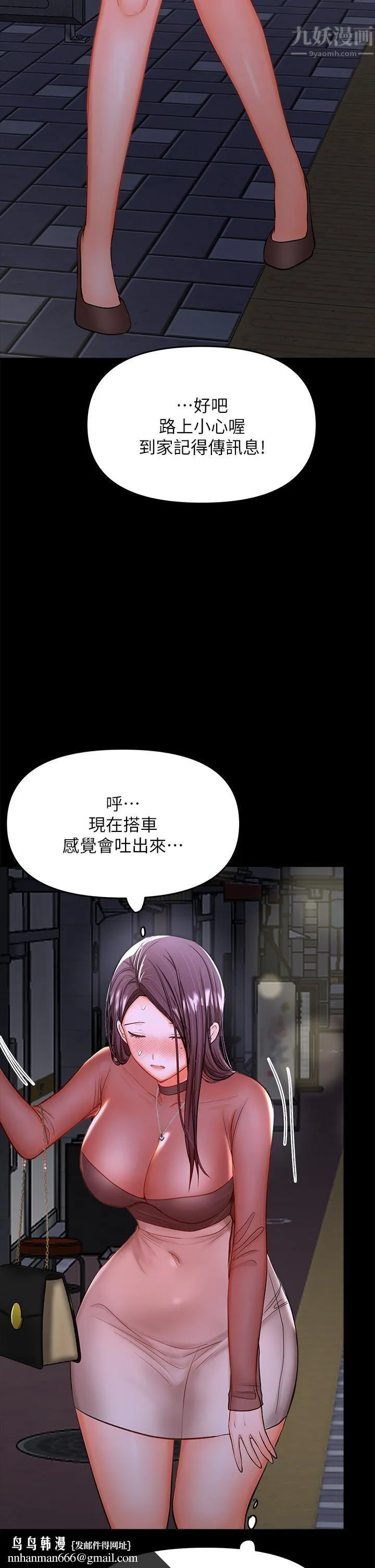干爹，请多指教 - 第21话-请你好好欣赏♡ - page 35