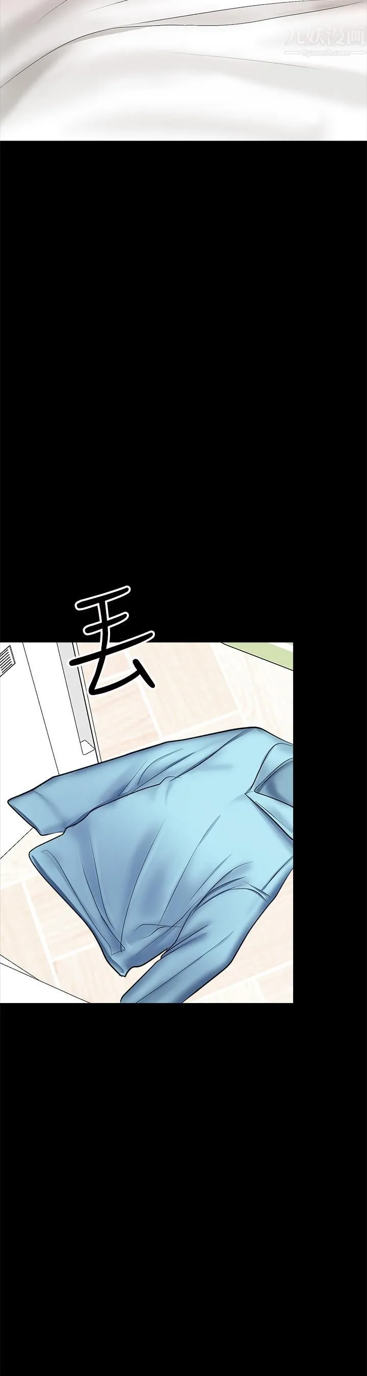干爹，请多指教 - 第21话-请你好好欣赏♡ - page 65