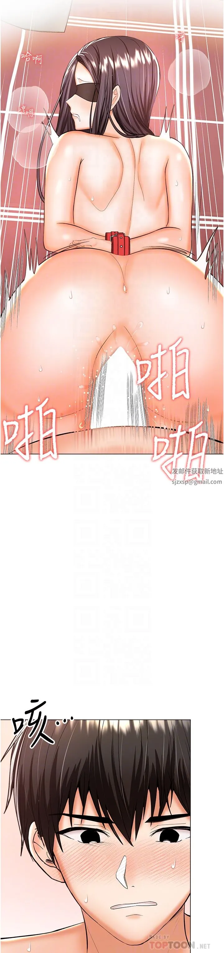 干爹，请多指教 - 第47话-真假威楷的调教对决 - page 18