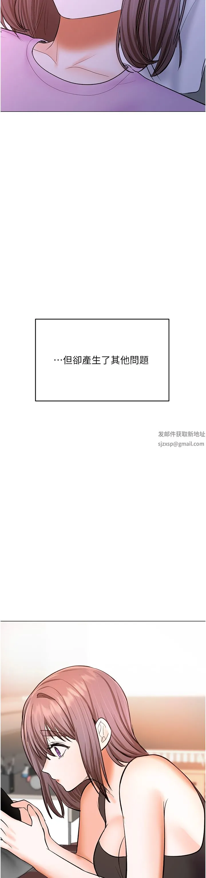 干爹，请多指教 - 第47话-真假威楷的调教对决 - page 48