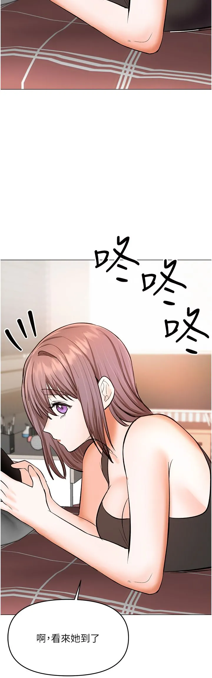 干爹，请多指教 - 第47话-真假威楷的调教对决 - page 49