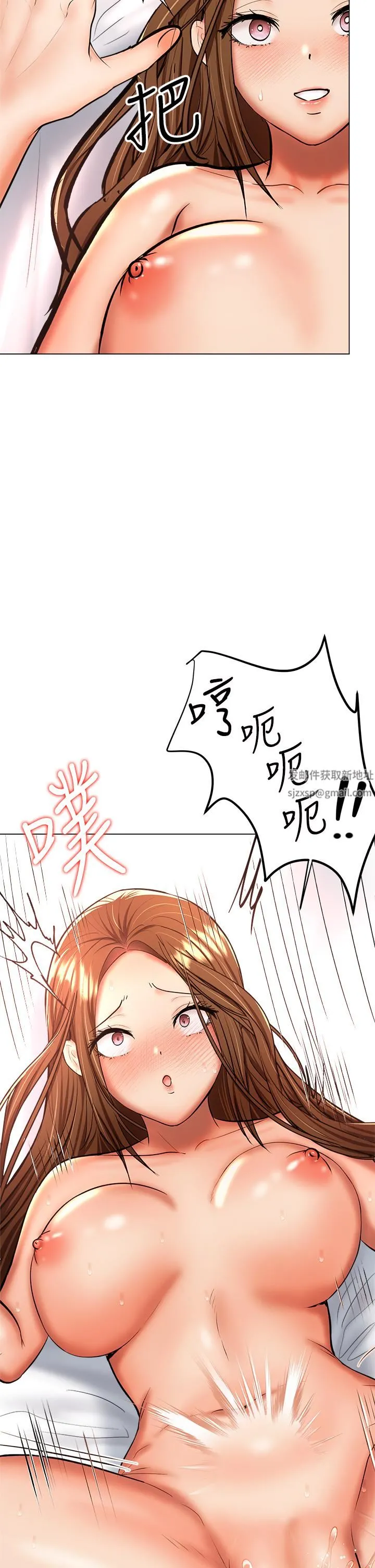 干爹，请多指教 - 第40话-别小看前女友的鲍鱼 - page 9