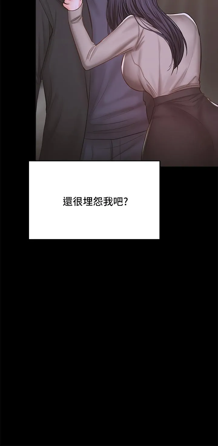 干爹，请多指教 - 第24话-兵变噼腿的渣女 - page 53