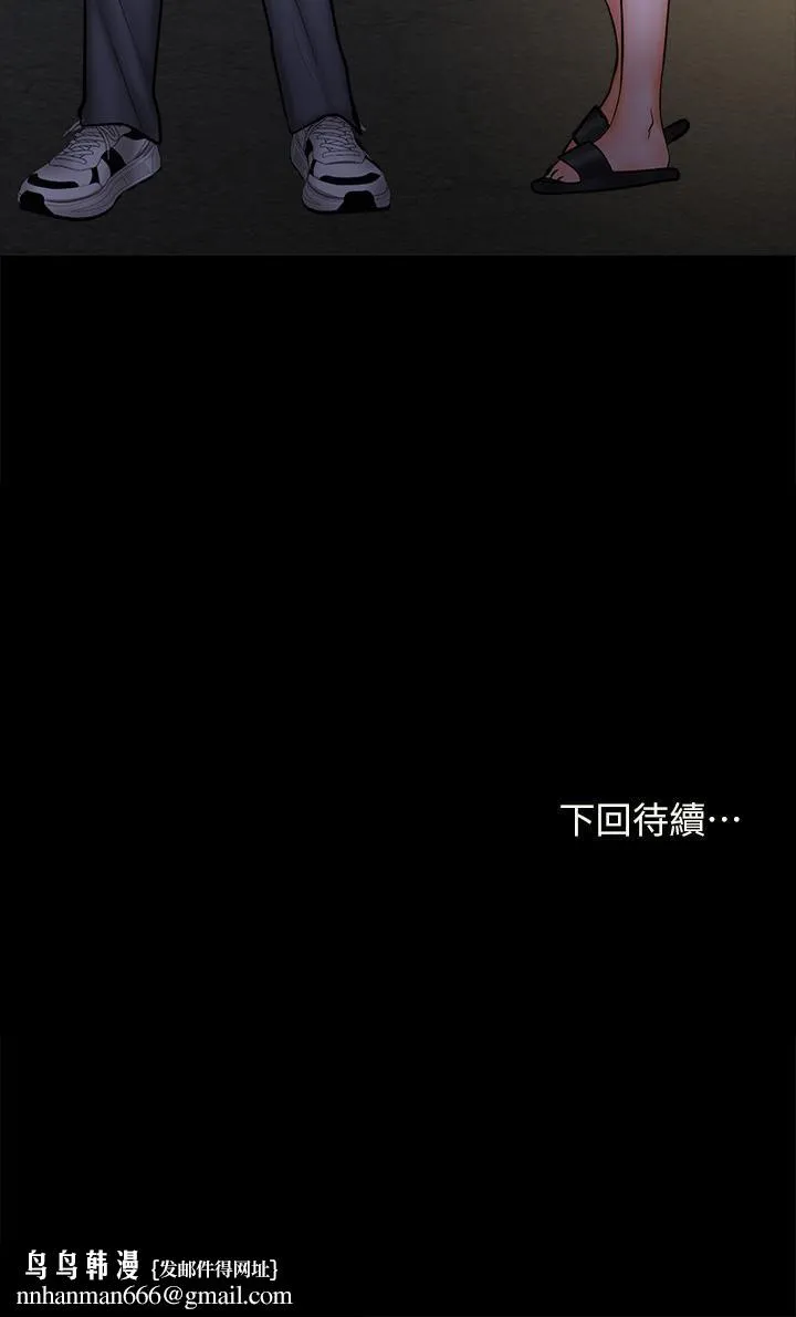 干爹，请多指教 - 第24话-兵变噼腿的渣女 - page 58