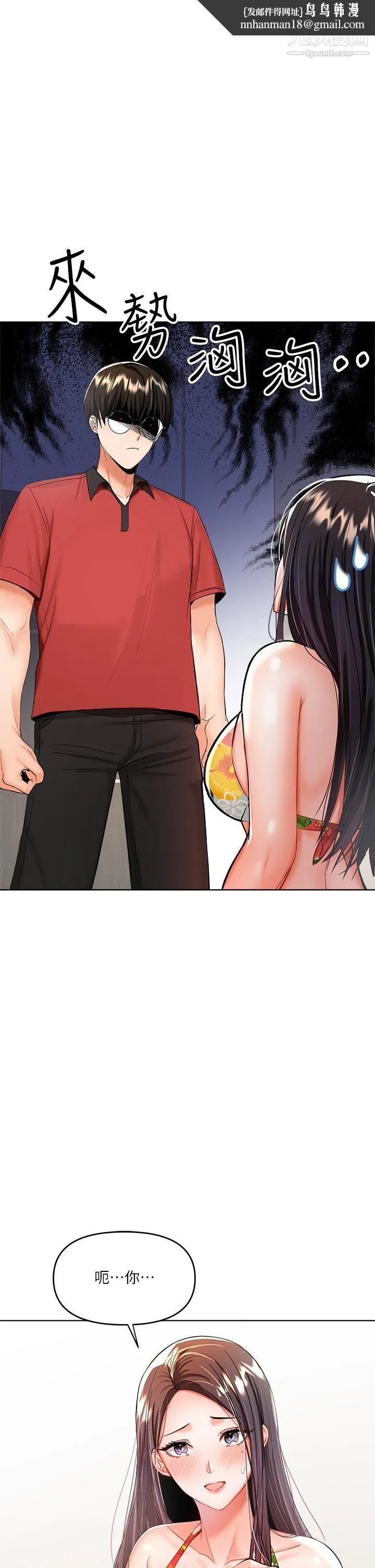干爹，请多指教 - 第5话-试衣间的无套性爱 - page 1