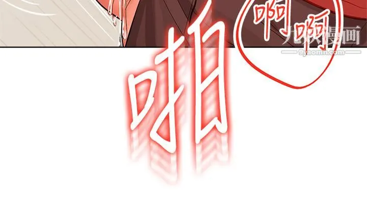 干爹，请多指教 - 第5话-试衣间的无套性爱 - page 25